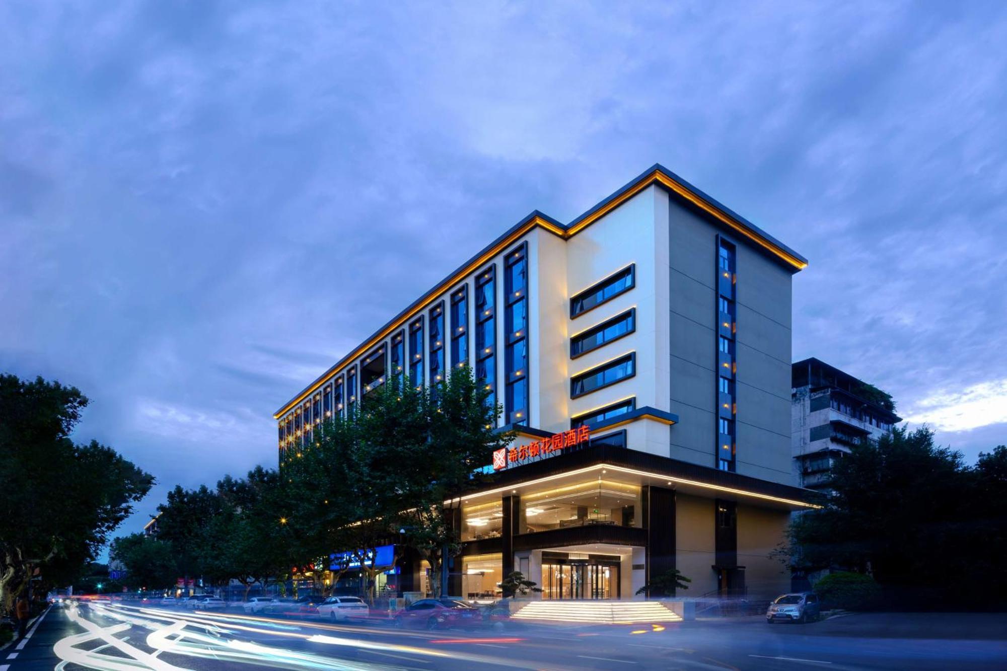 Hilton Garden Inn Chengdu Kuanzhai Alley מראה חיצוני תמונה