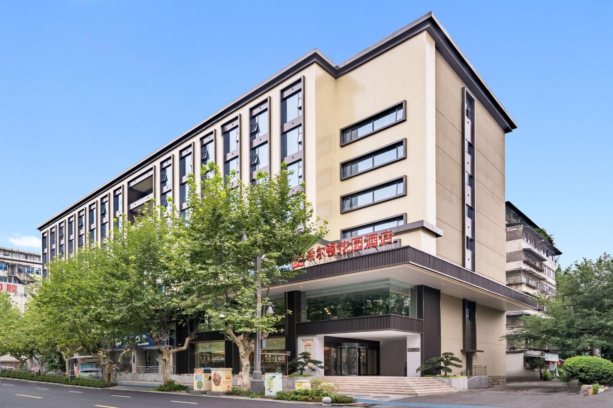 Hilton Garden Inn Chengdu Kuanzhai Alley מראה חיצוני תמונה