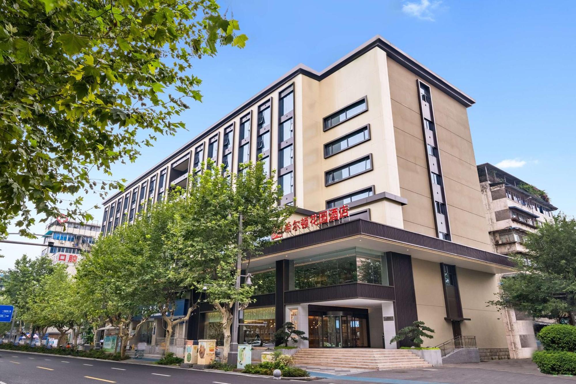 Hilton Garden Inn Chengdu Kuanzhai Alley מראה חיצוני תמונה